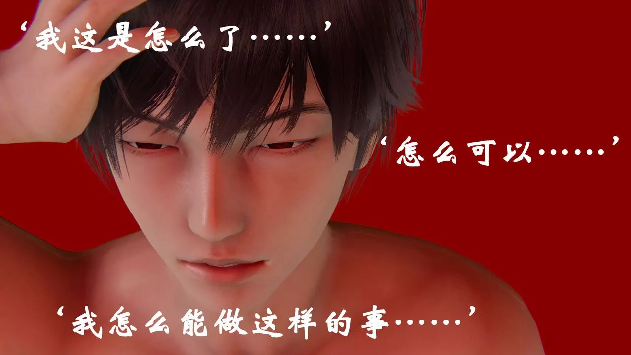 [3D]为所欲为-07-李可可篇下 - 图片 63