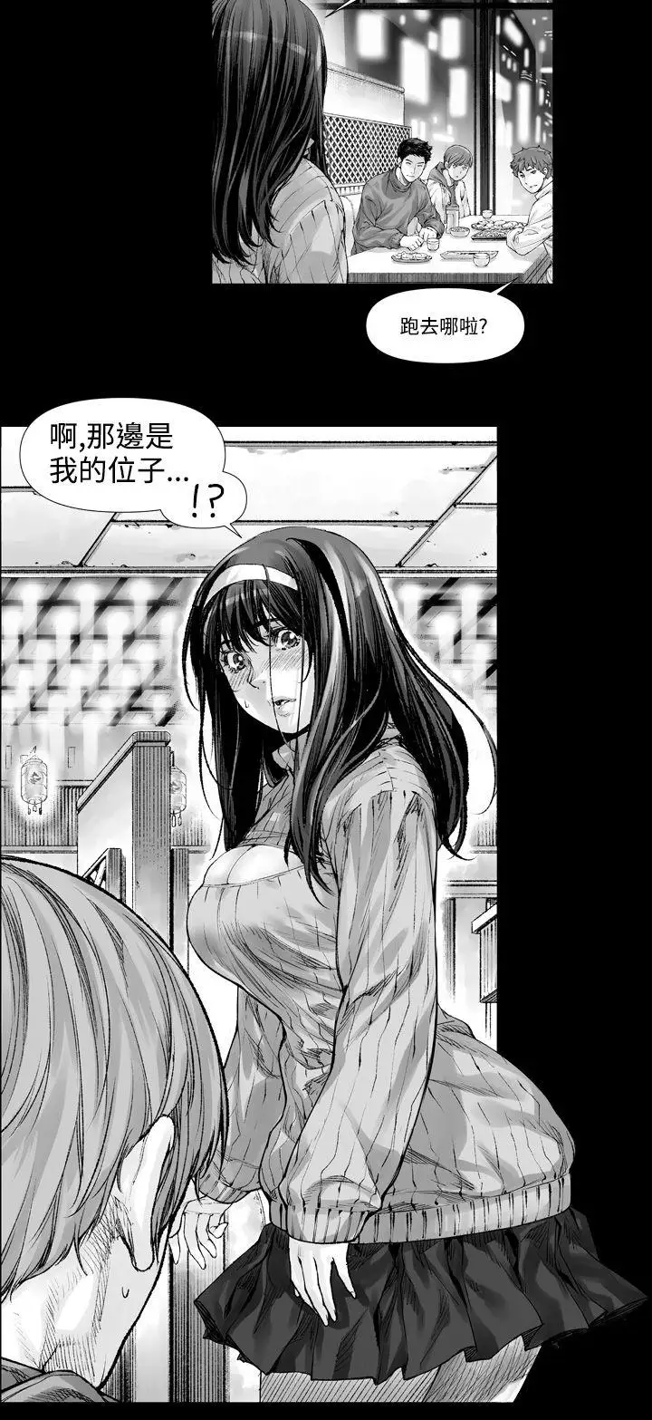 没想到妹妹会那样第1话