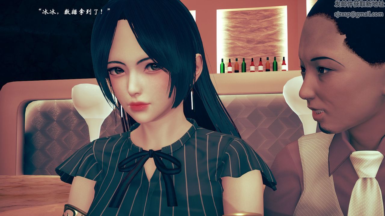 [3D]为所欲为08-白冰篇一