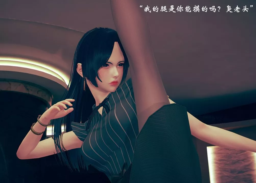 [3D]为所欲为-08-白冰篇一 - 图片 15