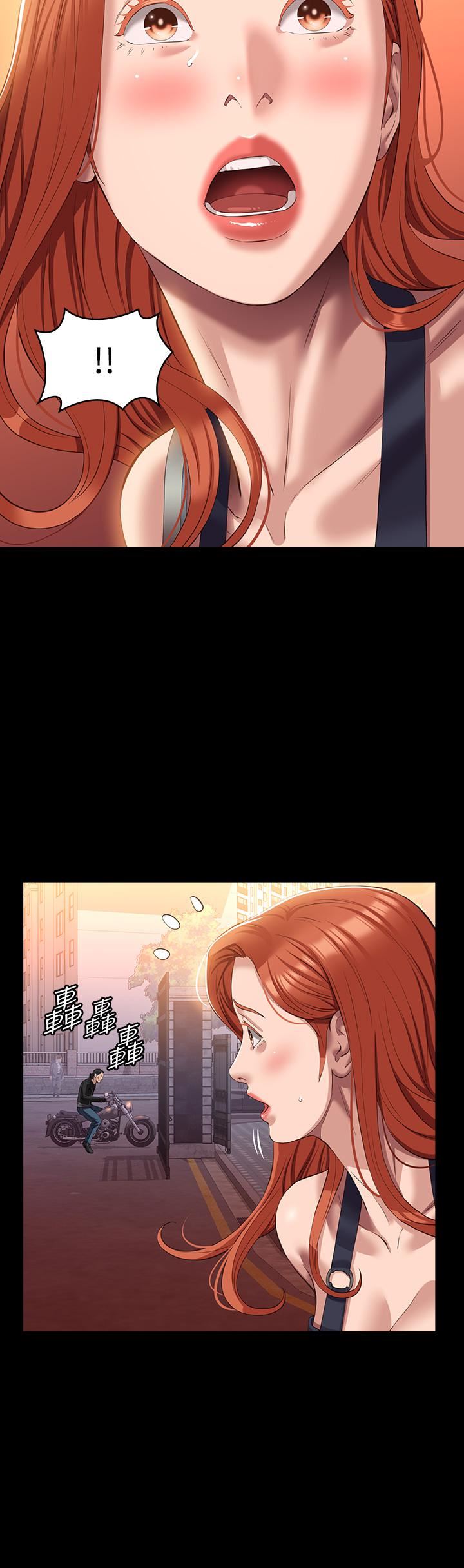 萬能履歷表第43話-履歷表的強大威力