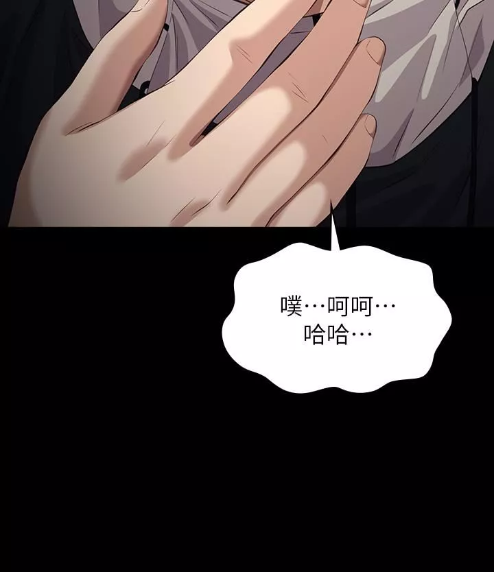 萬能履歷表第43話-履歷表的強大威力