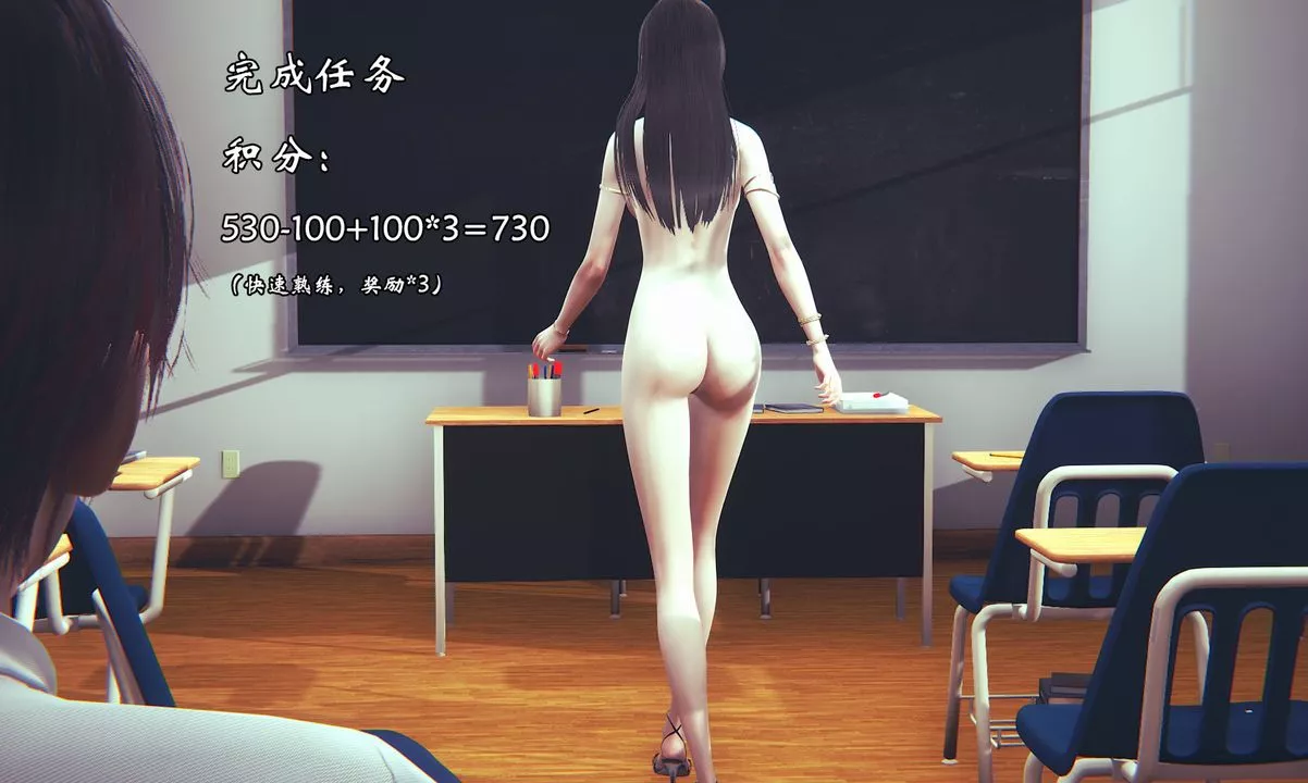 [3D]为所欲为-08-白冰篇一 - 图片 26