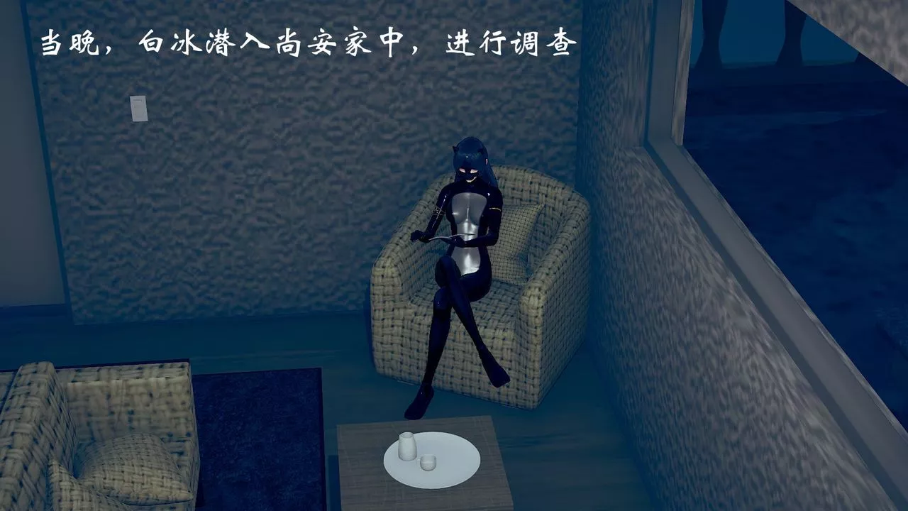 [3D]为所欲为-08-白冰篇一 - 图片 27