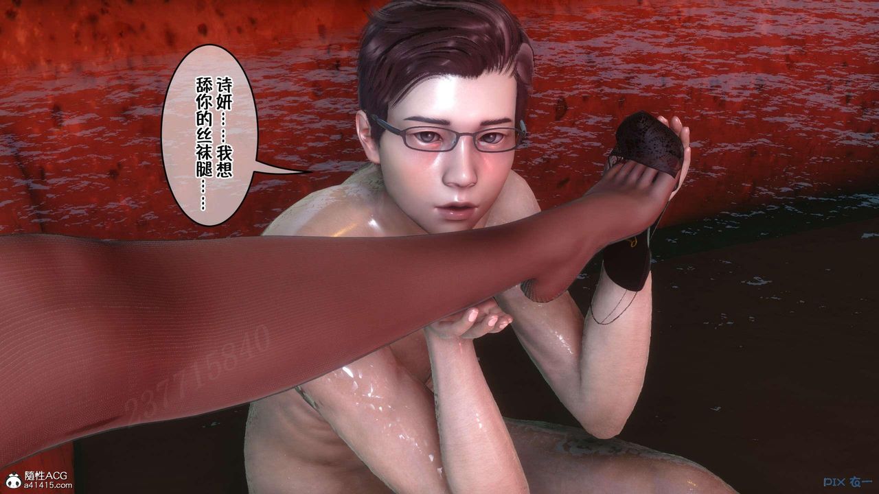 [3D]侍奉女神第02话