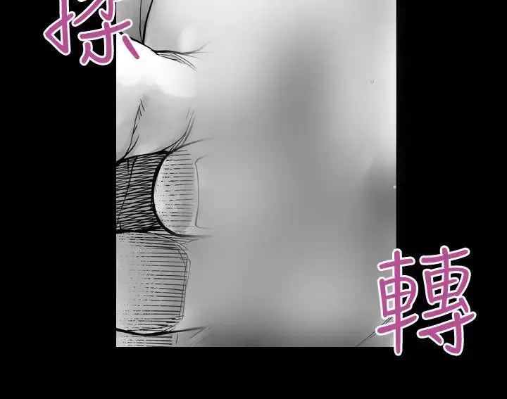 没想到妹妹会那样-第2话 - 图片 20