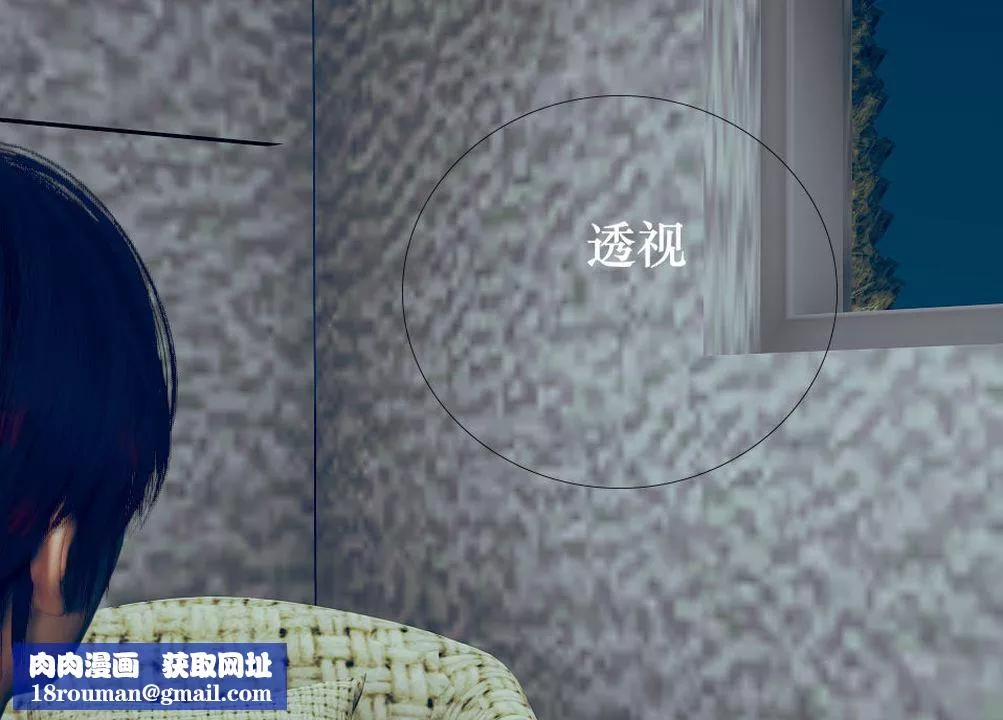 [3D]為所欲為08-白冰篇一
