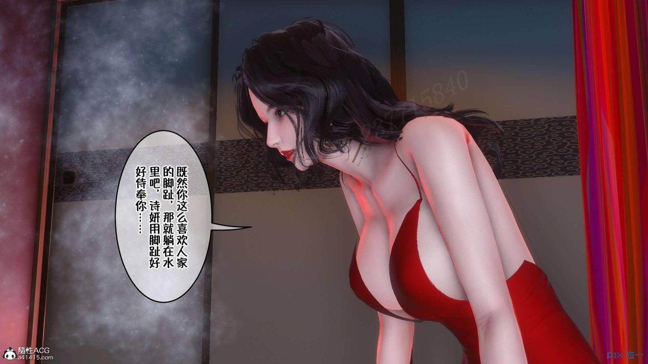 [3D]侍奉女神第02話