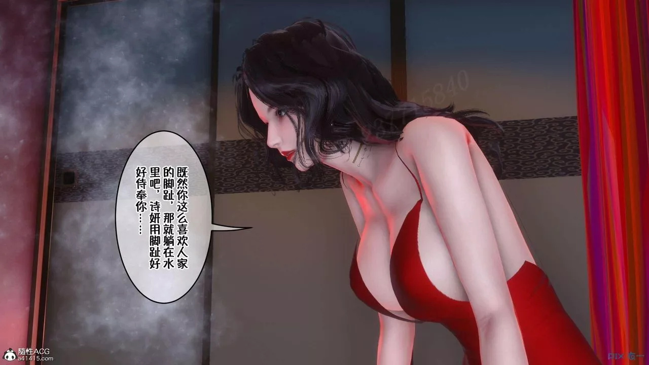 [3D]侍奉女神第02話