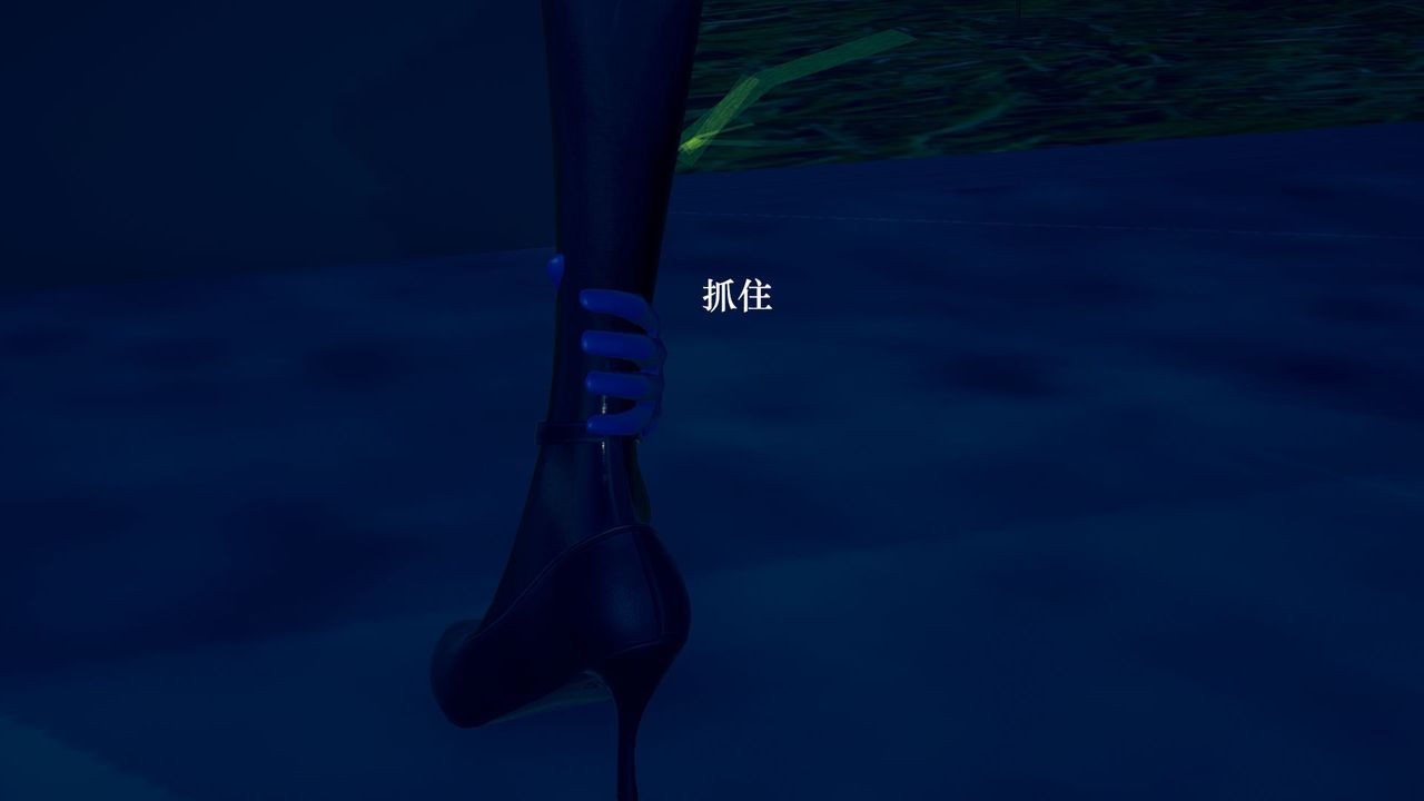 [3D]为所欲为08-白冰篇一