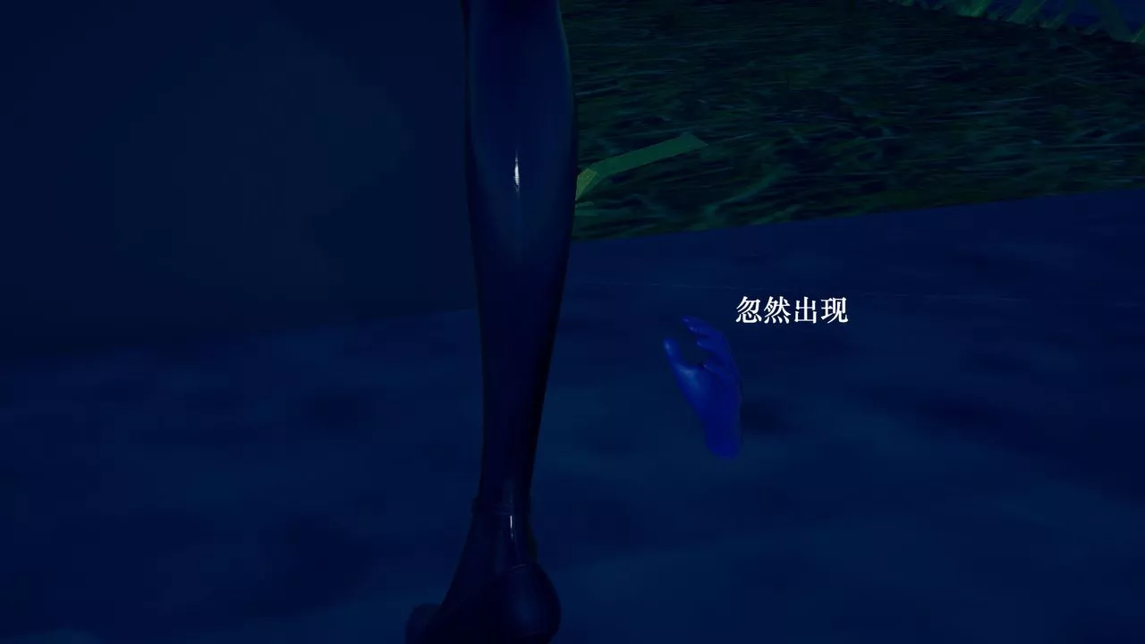 [3D]為所欲為08-白冰篇一
