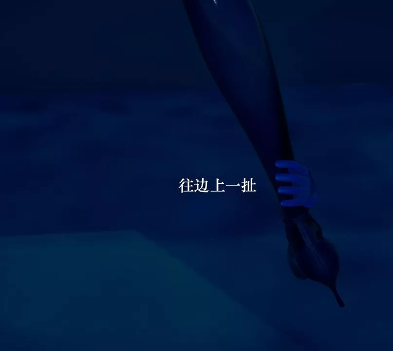 [3D]為所欲為08-白冰篇一