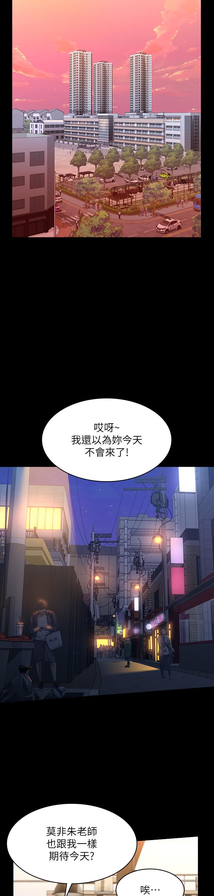 萬能履歷表第44話-敢碰我女人的下場