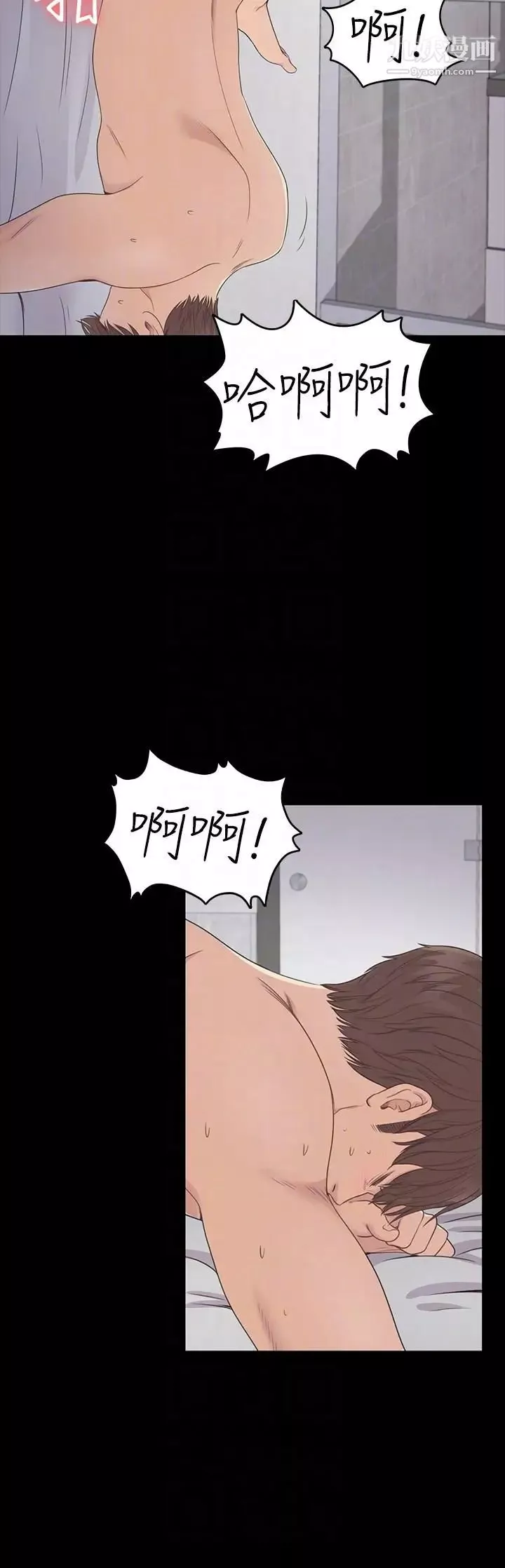 江南羅曼史第53話-我有讓你舒服嗎