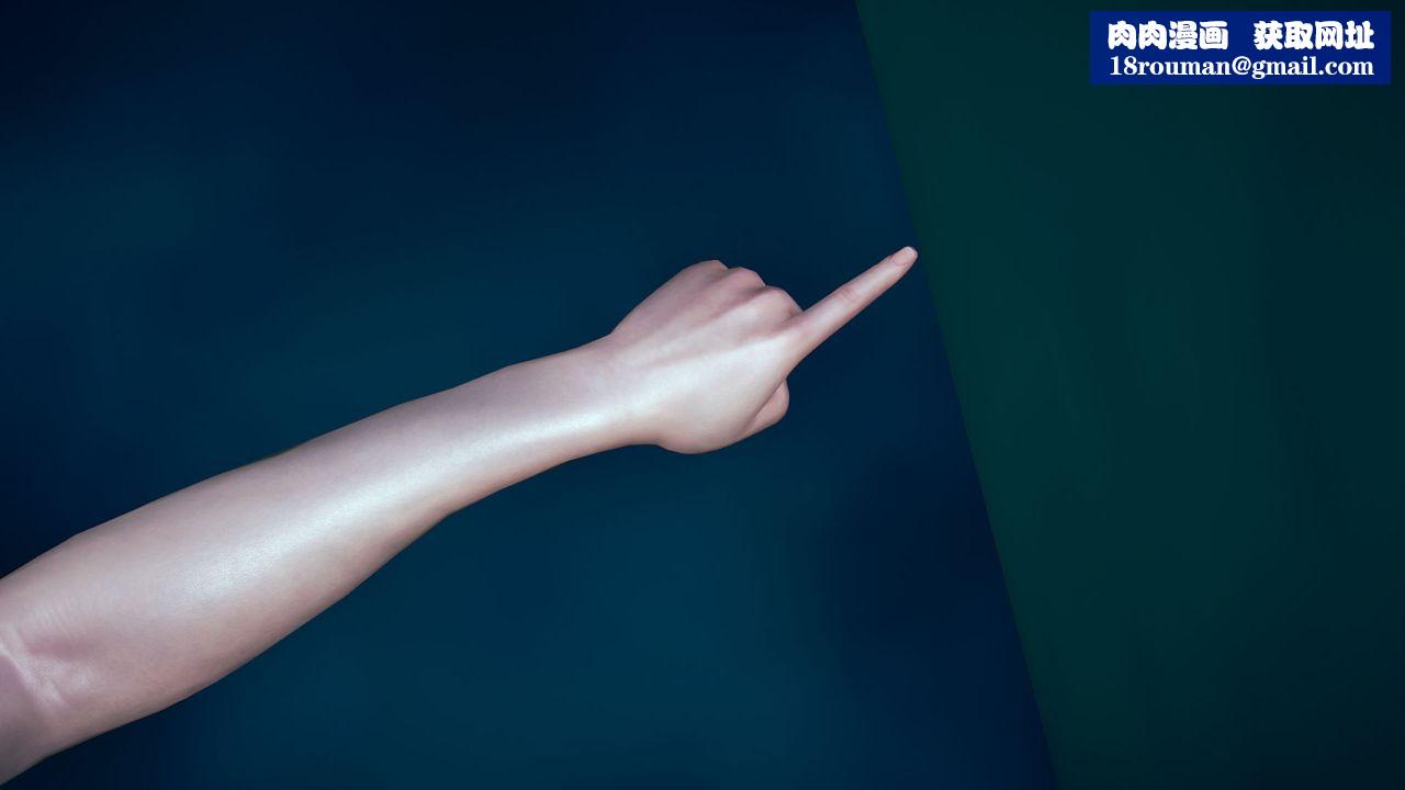 [3D]为所欲为09-白冰篇二