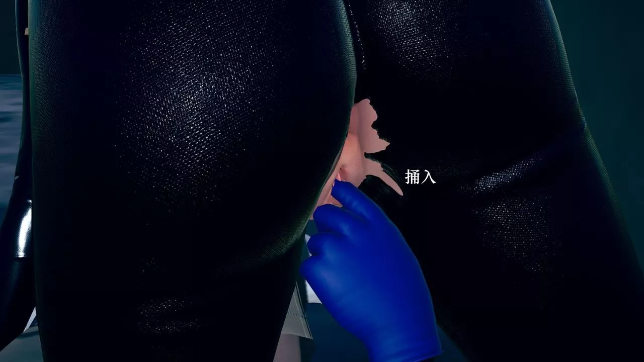 [3D]为所欲为-09-白冰篇二 - 图片 2