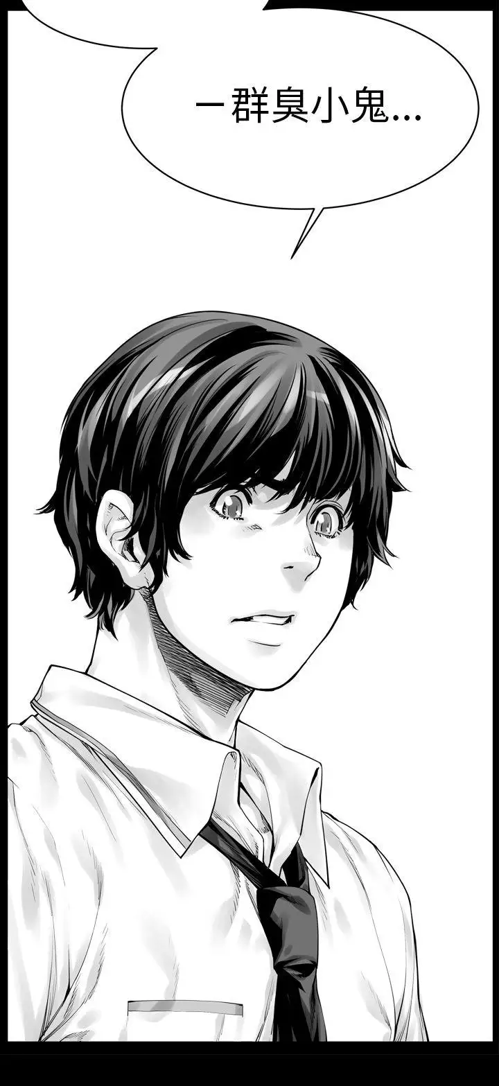 没想到妹妹会那样第4话