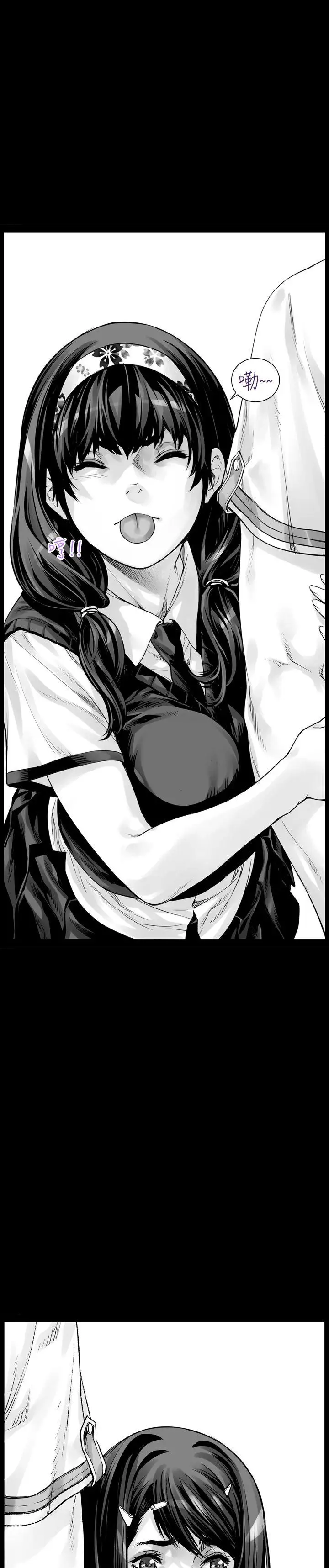 沒想到妹妹會那樣第4話