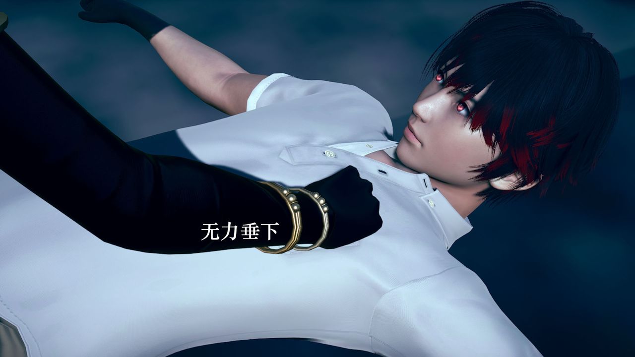 [3D]为所欲为09-白冰篇二