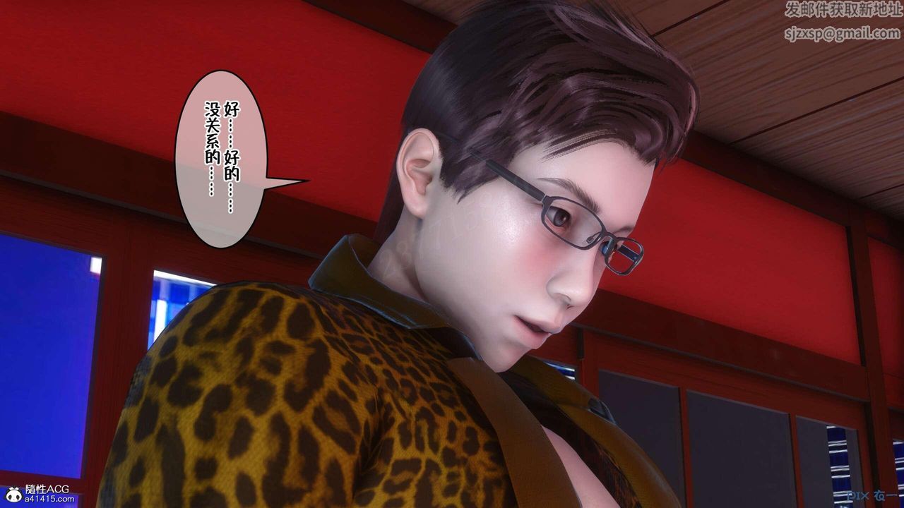 [3D]侍奉女神第03话