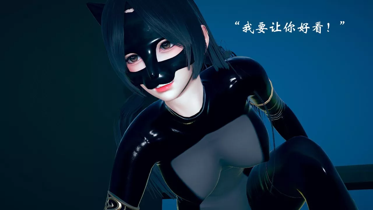 [3D]為所欲為09-白冰篇二