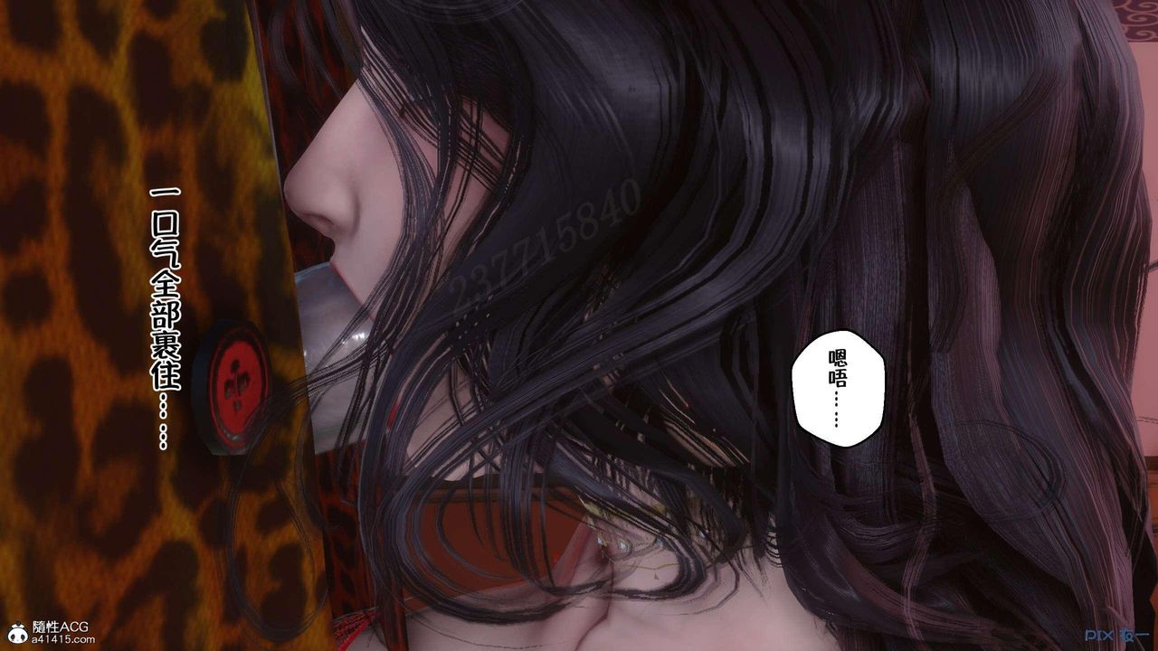 [3D]侍奉女神第03話