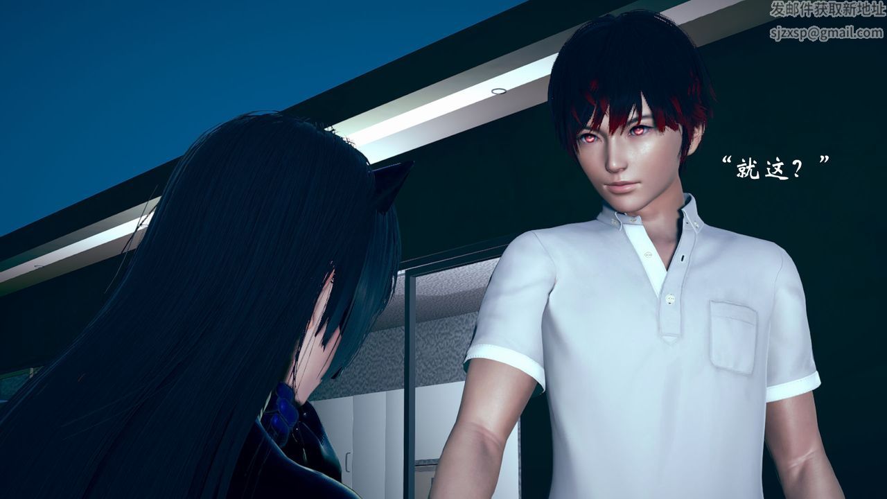 [3D]为所欲为09-白冰篇二