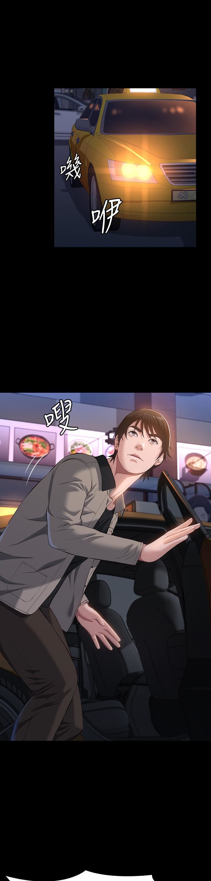 萬能履歷表第45話-可以幫我「這裡」塗藥嗎?