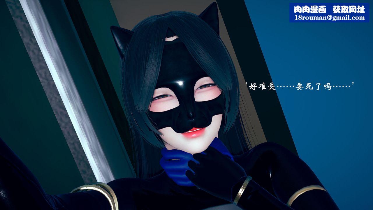 [3D]为所欲为09-白冰篇二