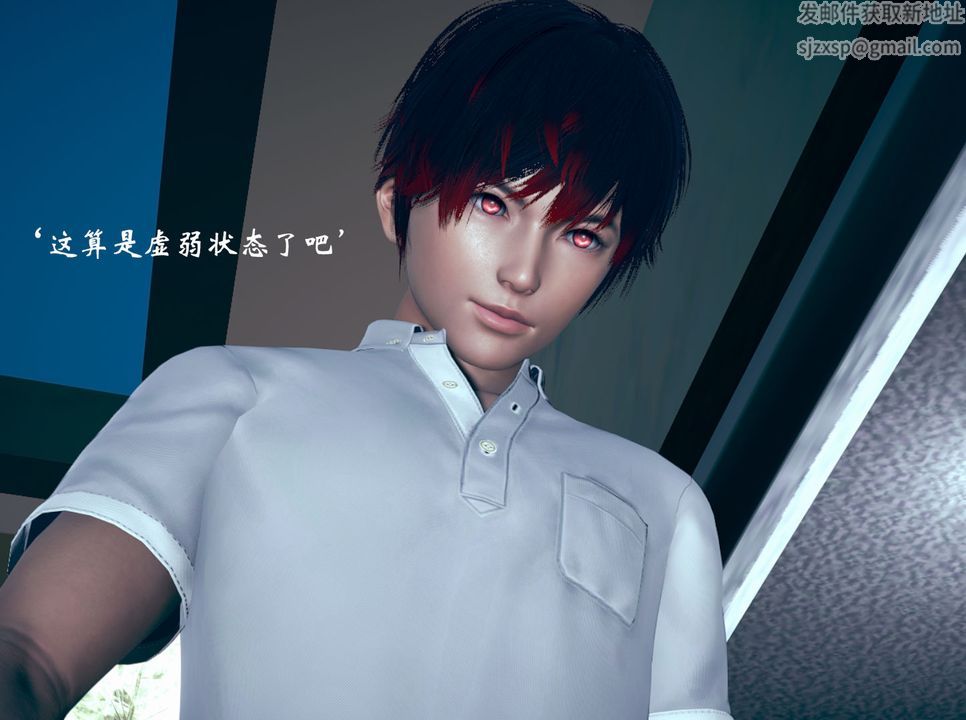 [3D]為所欲為09-白冰篇二