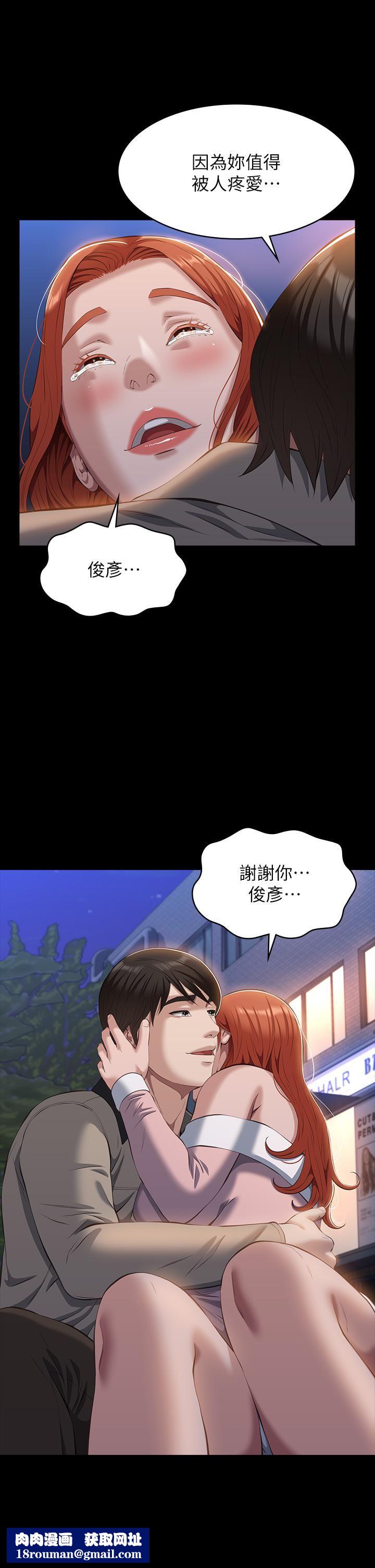 万能履历表第45话-可以帮我「这里」涂药吗?