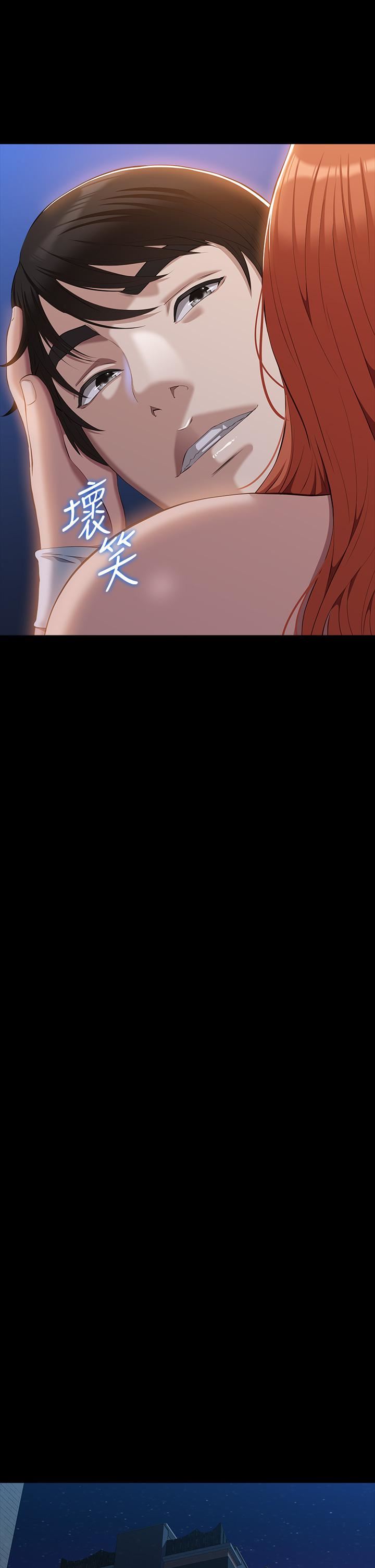 萬能履歷表第45話-可以幫我「這裡」塗藥嗎?