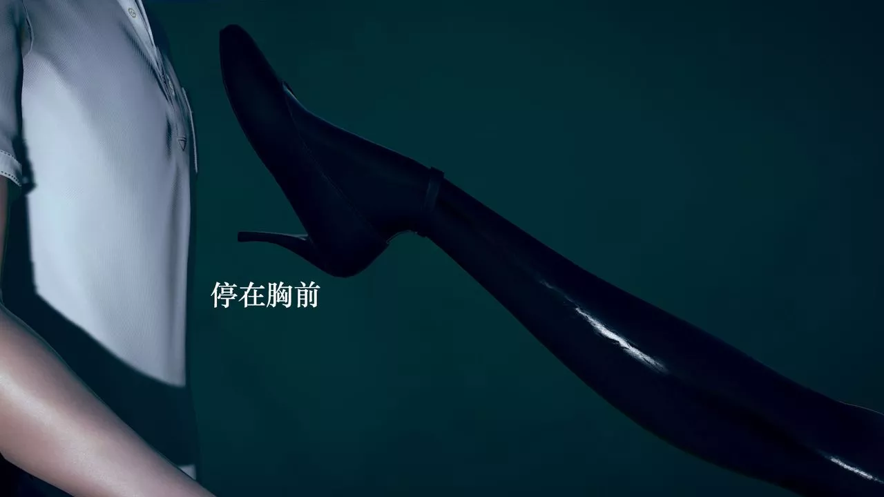 [3D]為所欲為09-白冰篇二
