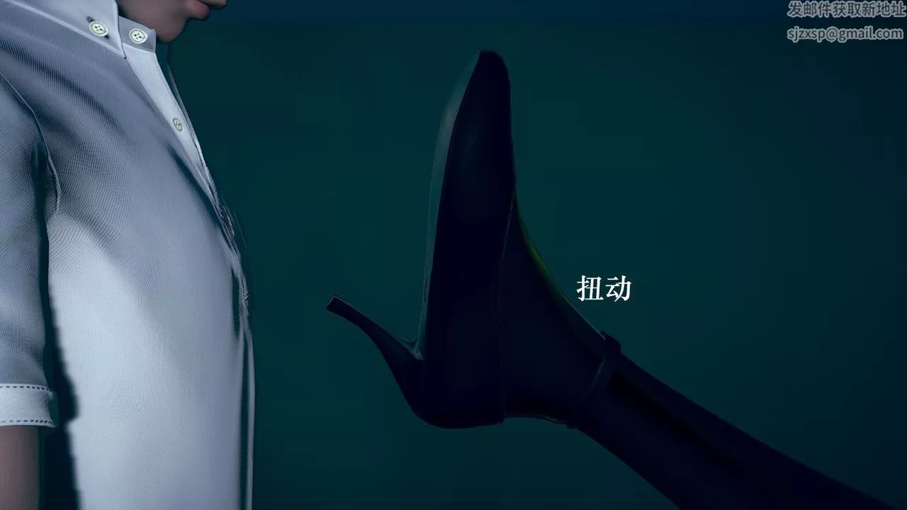 [3D]为所欲为-09-白冰篇二 - 图片 47