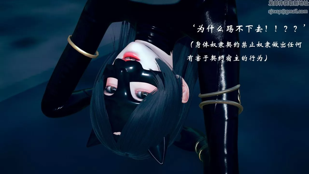 [3D]为所欲为-09-白冰篇二 - 图片 48
