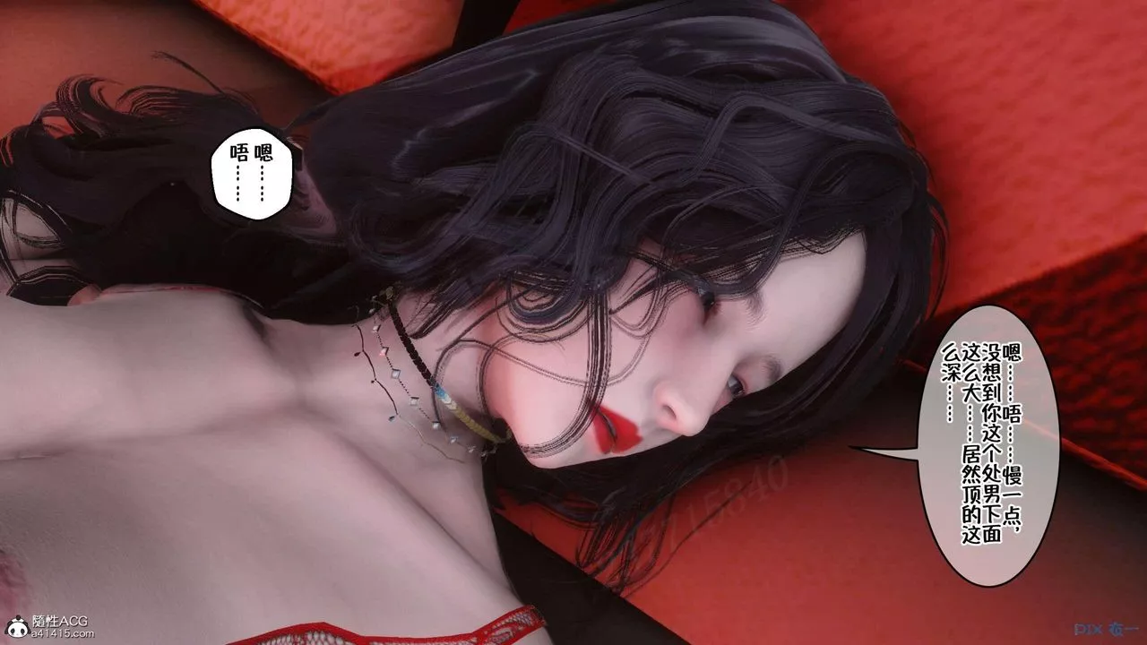 [3D]侍奉女神-第03话 - 图片 49