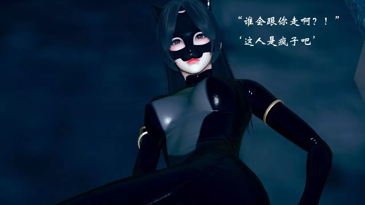 [3D]为所欲为-09-白冰篇二 - 图片 61