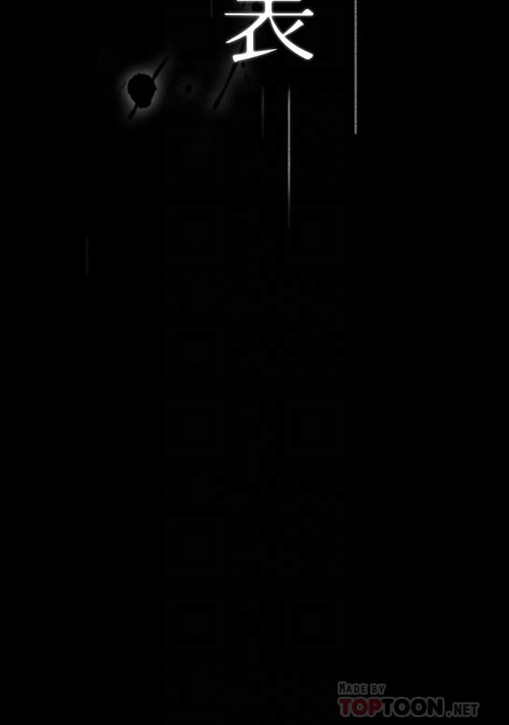 万能履历表第46话-被俊彦的铁棍狠狠抽送