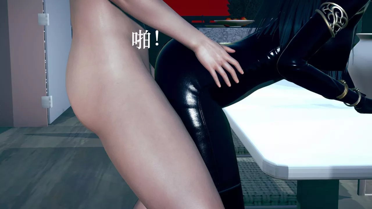 [3D]為所欲為10-白冰篇三