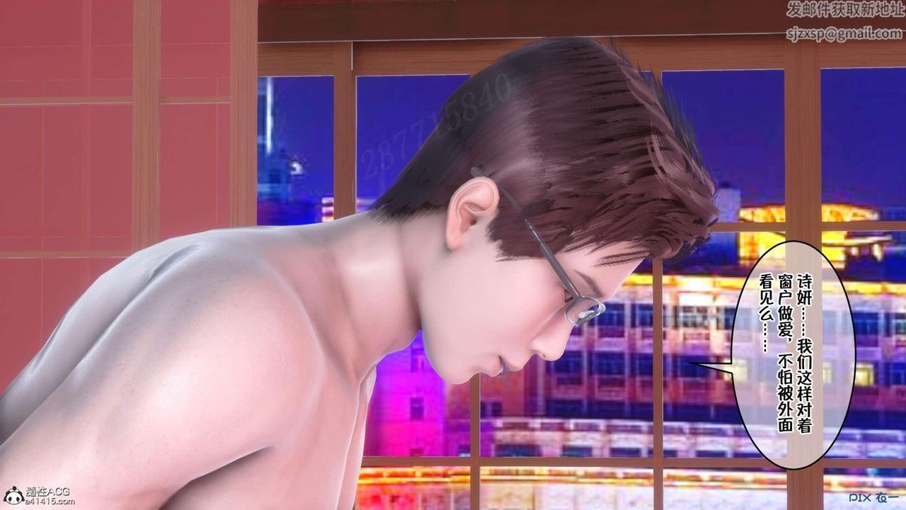 [3D]侍奉女神第03話