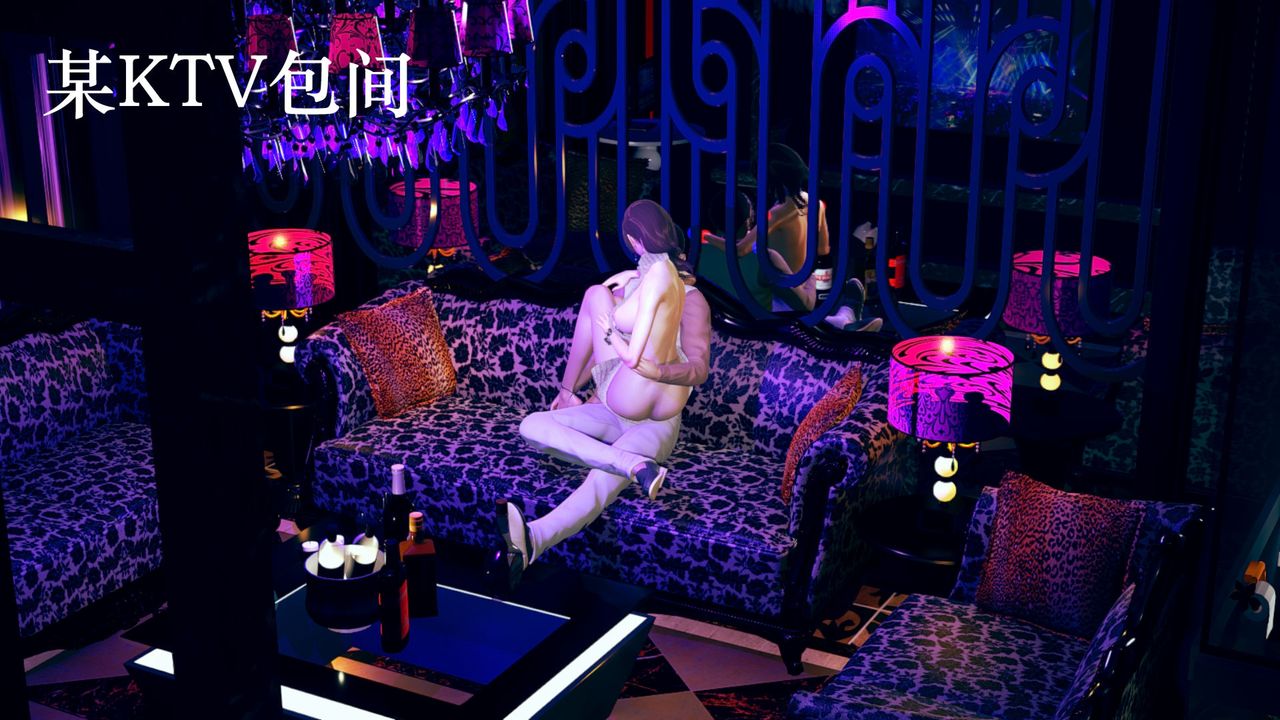 [3D]为所欲为10-白冰篇三