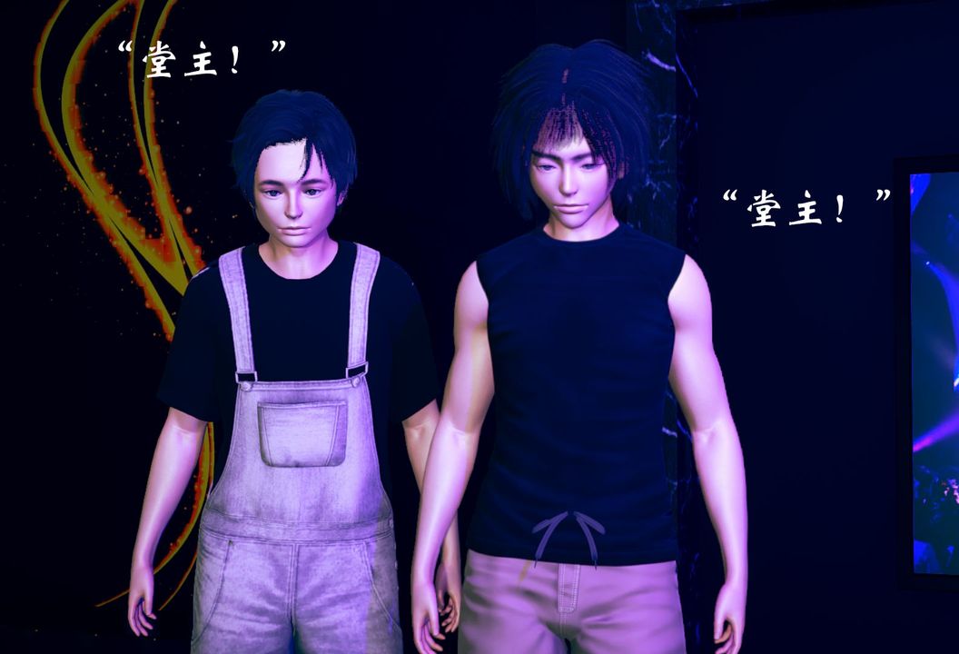 [3D]為所欲為10-白冰篇三