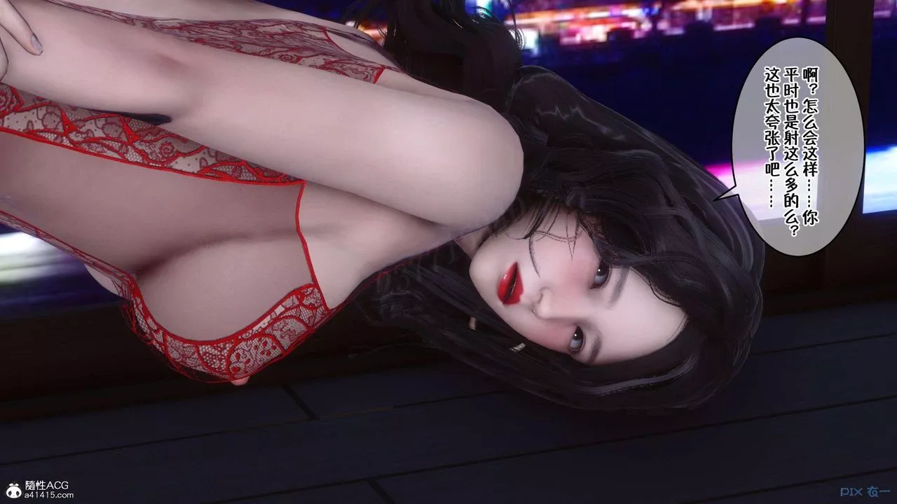 [3D]侍奉女神-第04话 - 图片 15