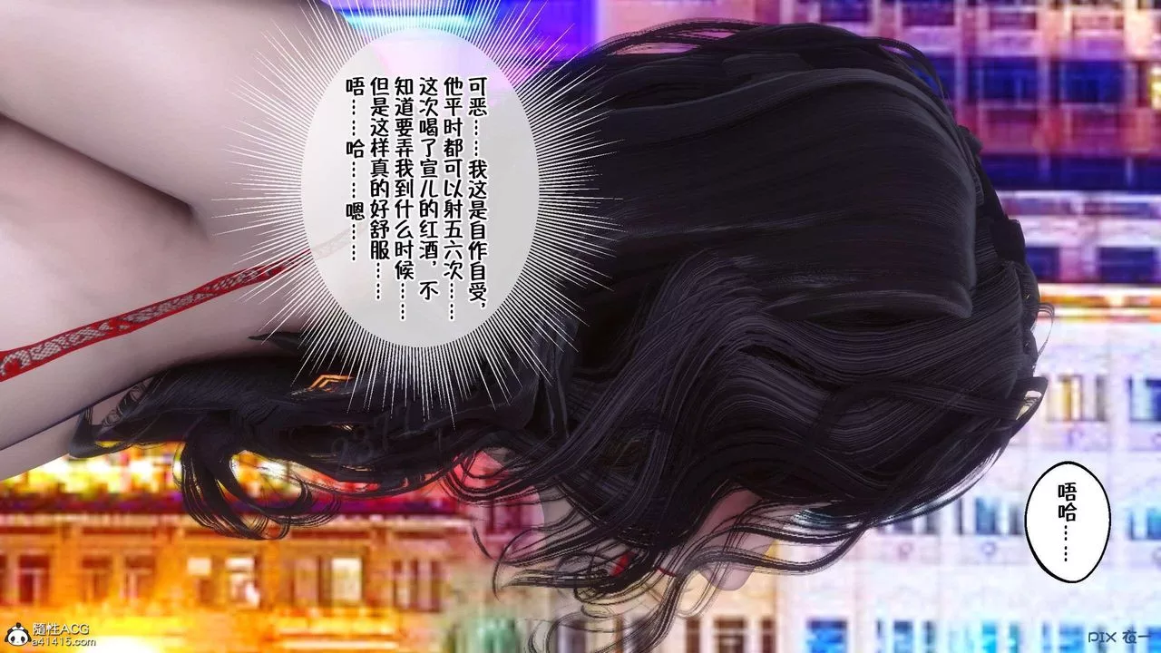[3D]侍奉女神-第04话 - 图片 18