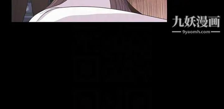 江南罗曼史第56话-因为我爱妳