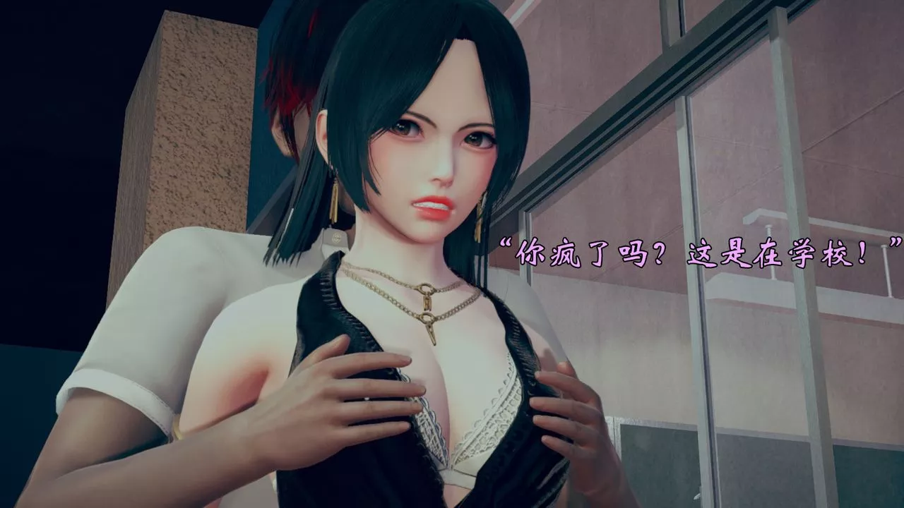 [3D]為所欲為11-白冰篇四