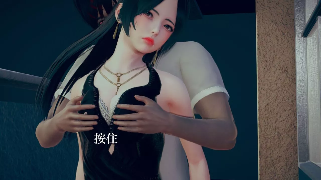 [3D]為所欲為11-白冰篇四