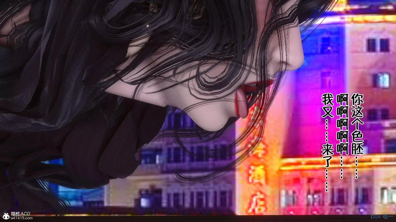 [3D]侍奉女神-第04话 - 图片 26