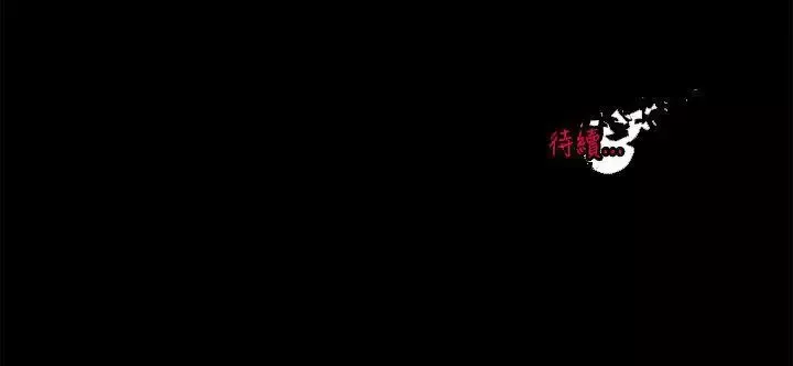 没想到妹妹会那样-第5话 - 图片 22