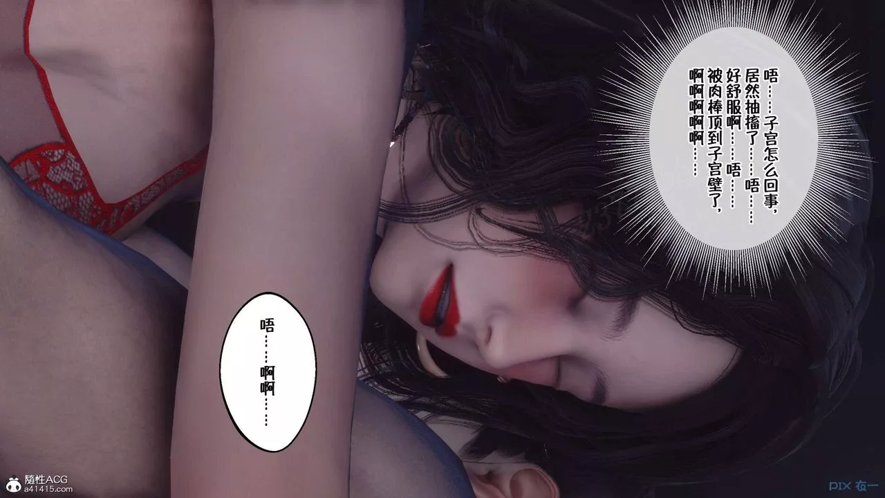 [3D]侍奉女神第04話